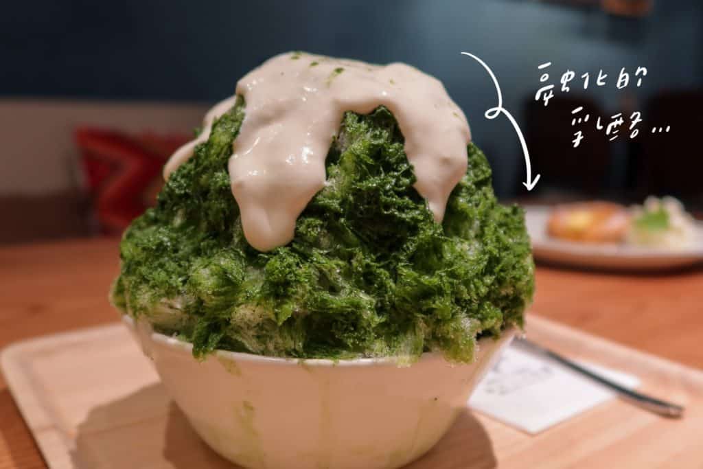 九州純冰 おいしい氷屋 抹茶馬斯卡邦乳酪 剉冰