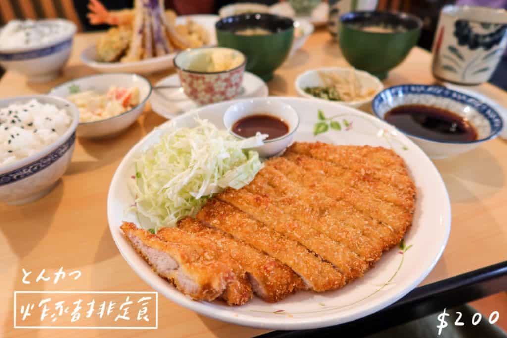 池袋日本料理 雙連美食 日式料理 炸豬排定食
