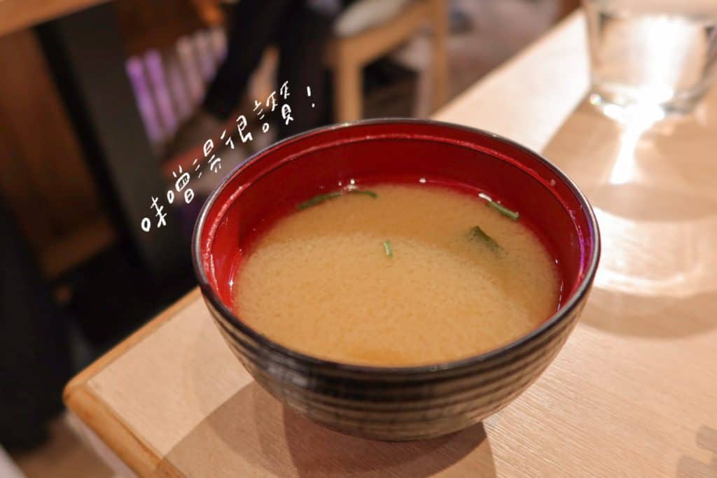 京都勝牛 炸牛排專門店 味噌湯