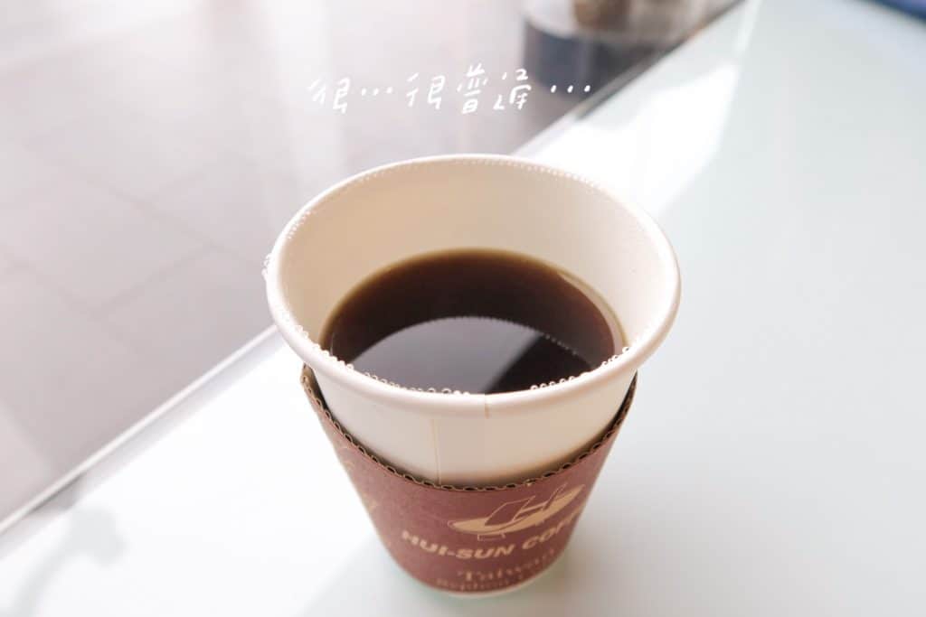 惠蓀咖啡 日月潭向山咖啡館 會蓀咖啡100%台灣豆