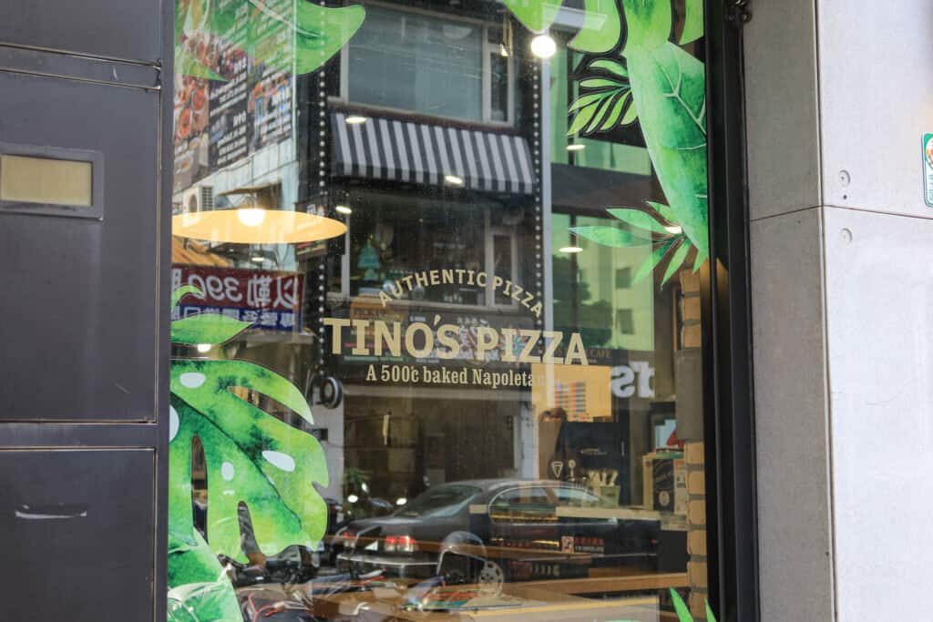 Tino’s Pizza Café 提諾義大利比薩 招牌