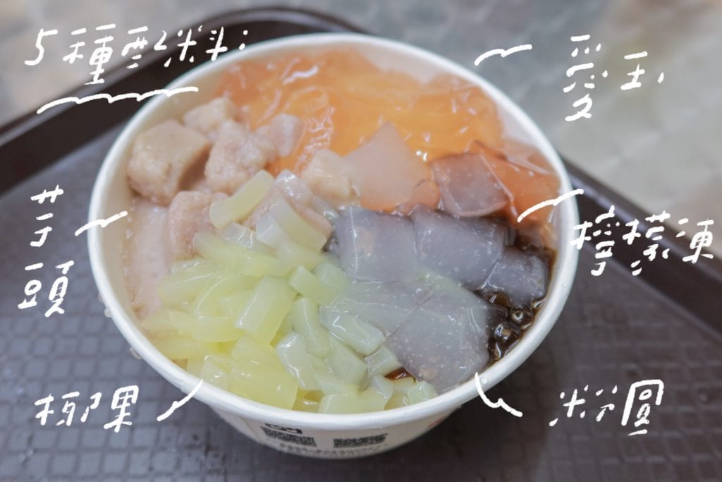 秀珠冰菓室 桂花綜合冰可自選5種配料