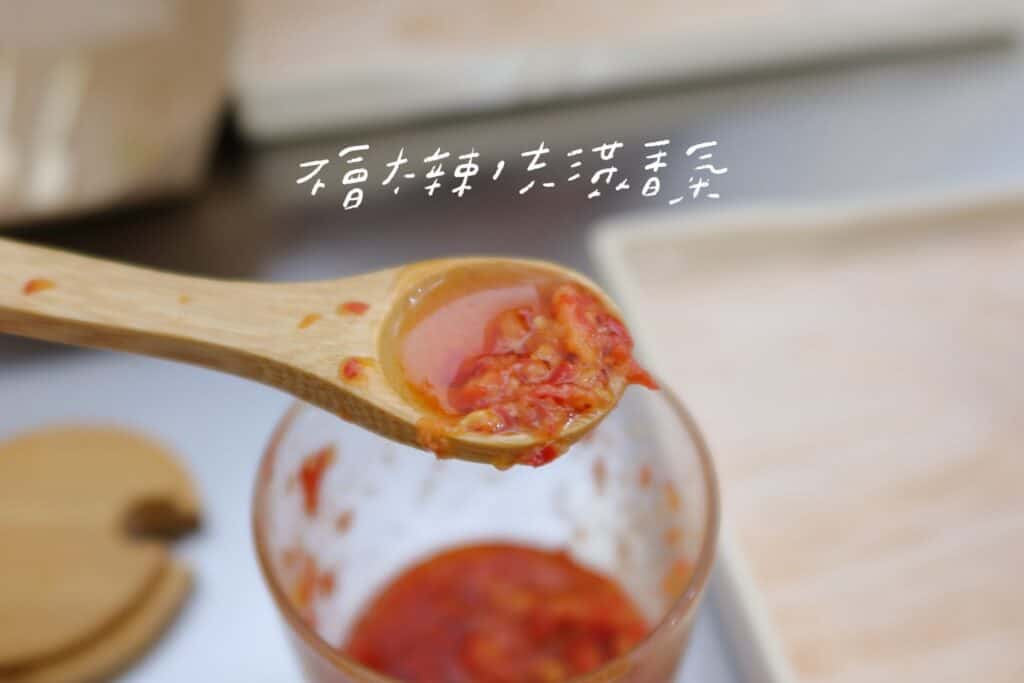 十分麵線 東區美食 國父紀念館站美食 店家自製辣椒醬