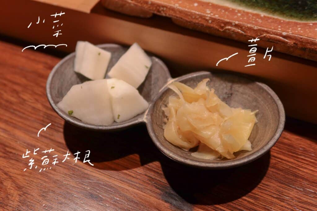 鮨文 東區美食 無菜單日本料理 國父紀念館站美食 紫蘇大根與薑片