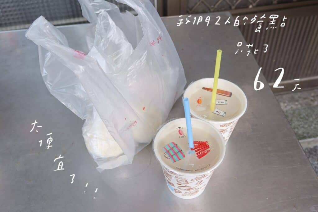 天津苟不理湯包 台中美食 台中火車站美食 豆漿與湯包超便宜