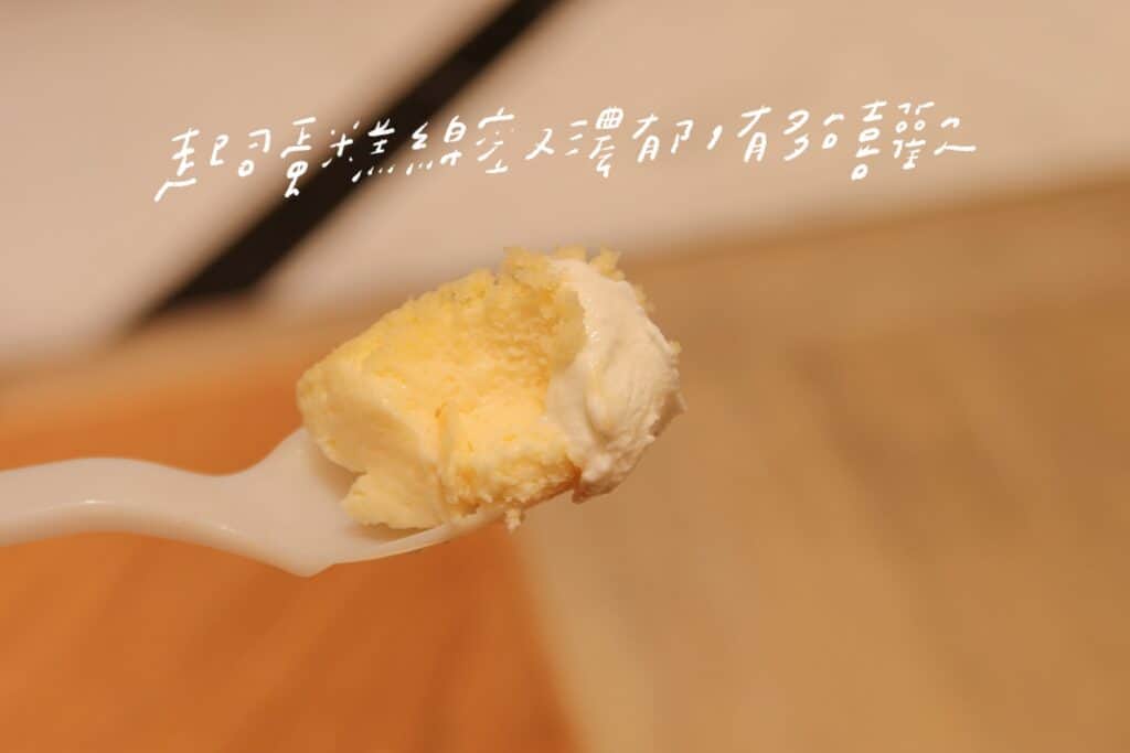 東京牛奶起司工房 南山店 信義美食 信義甜點 綜合聖代 霜淇淋