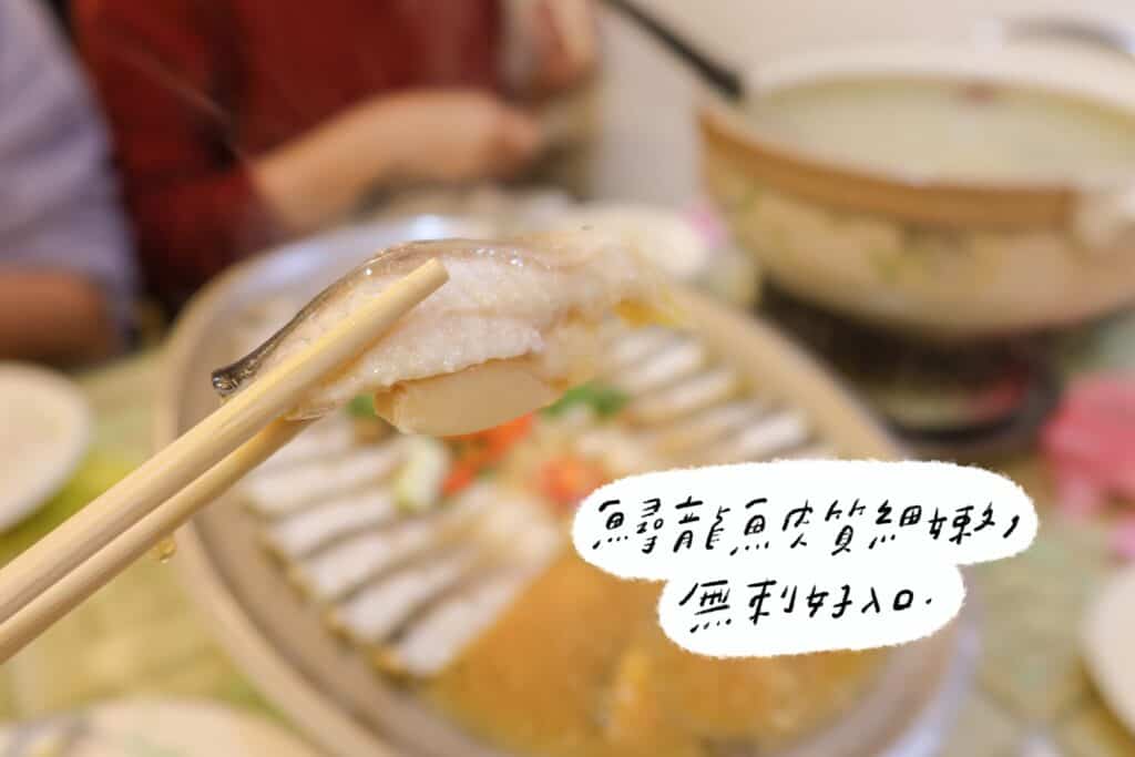 新川生鱘龍鱒魚餐廳 台中谷關美食餐廳 清蒸鱘龍魚