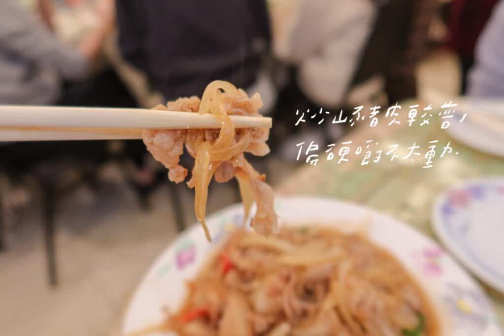 新川生鱘龍鱒魚餐廳 台中谷關美食餐廳 山豬肉