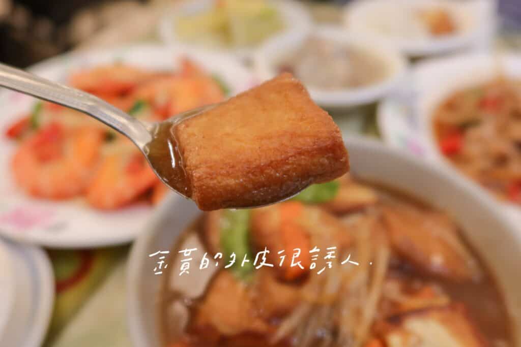 新川生鱘龍鱒魚餐廳 台中谷關美食餐廳 紅燒豆腐