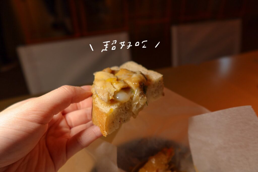 Bon Bon Taipei 東區餐酒館 紙包海鮮｜溫泉蛋｜香料麵包