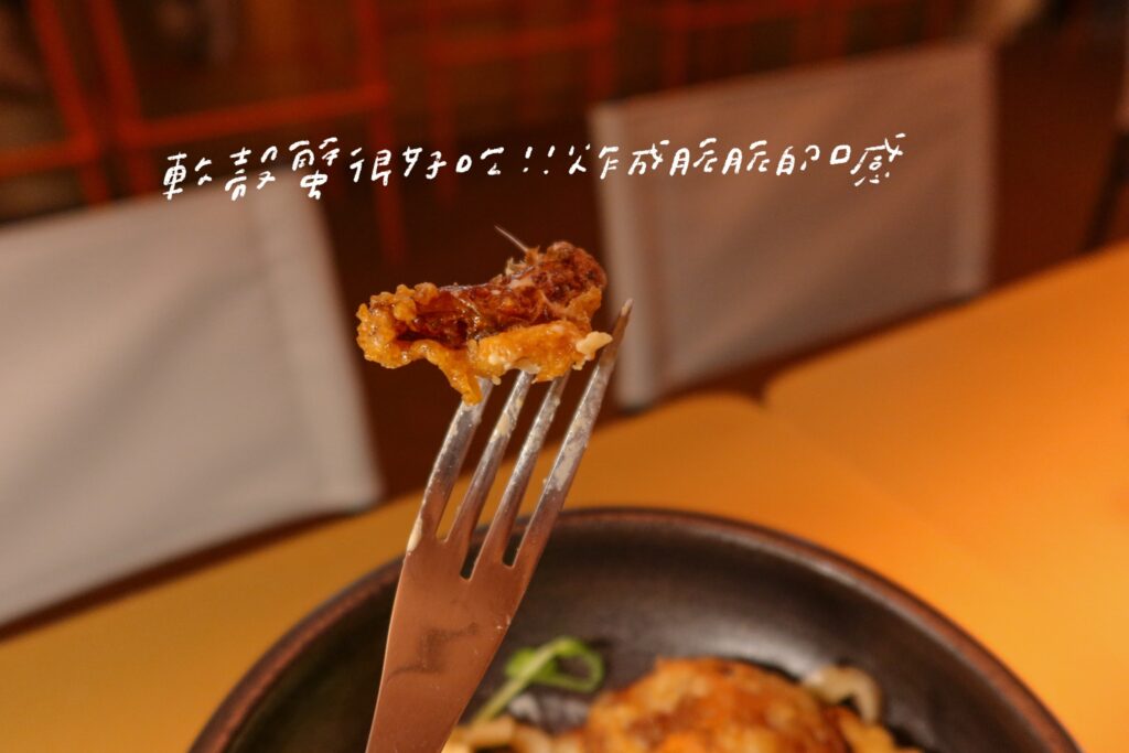 Bon Bon Taipei 東區餐酒館 烏魚子｜威士忌｜軟殼蟹｜雞蛋麵
