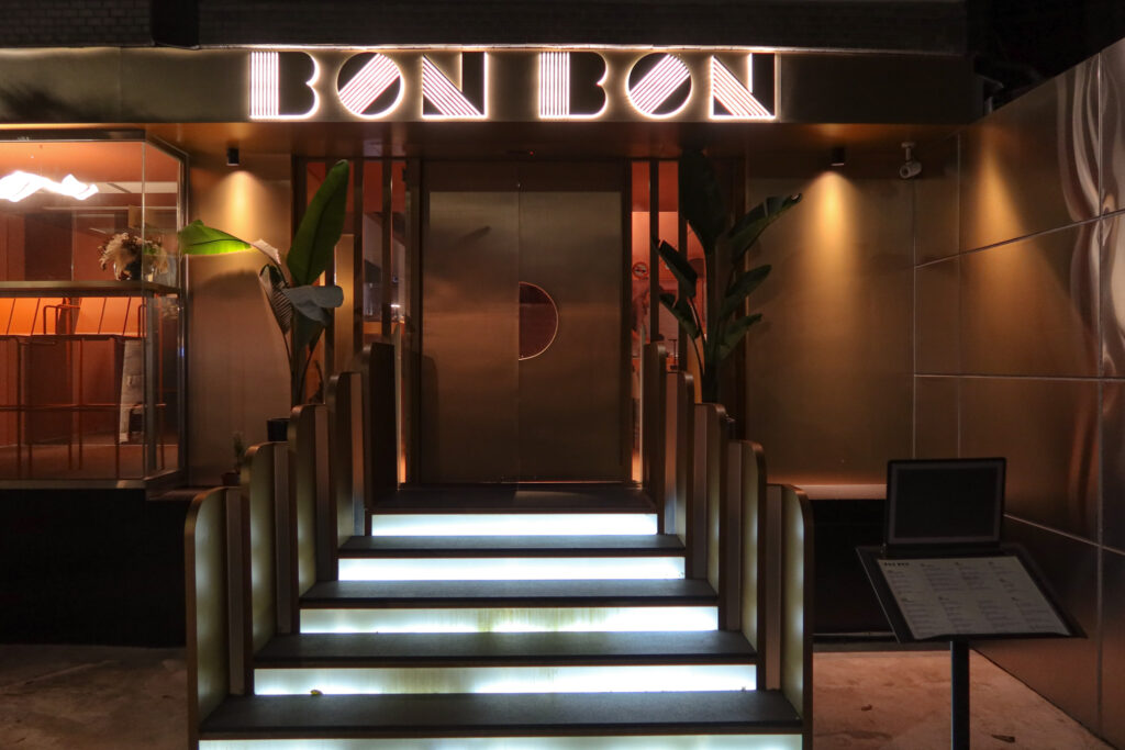 Bon Bon Taipei 東區餐酒館 店門口