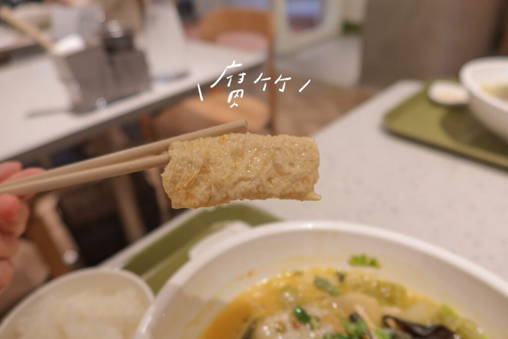 湯湯酸菜魚製所 延吉街美食 東區美食 金湯酸菜魚 腐竹
