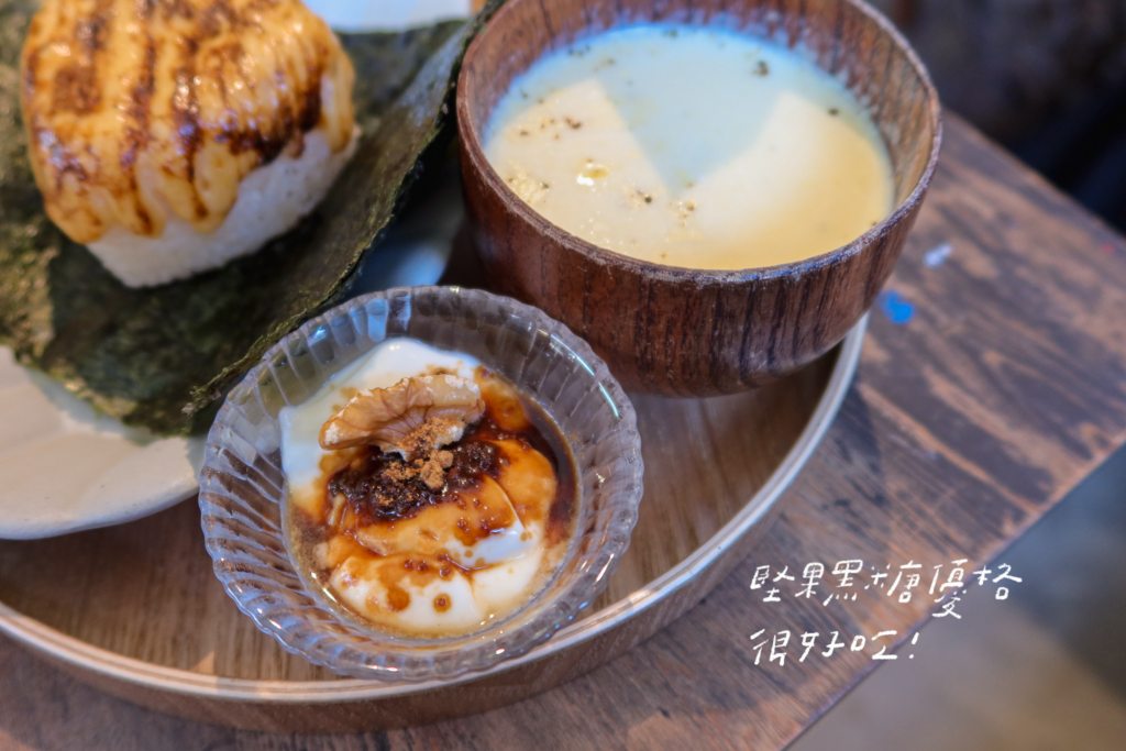 雙連站美食 赤峰街咖啡廳 中山區咖啡廳 卜卜商店 炙燒明太子飯糰 黑糖堅果優格