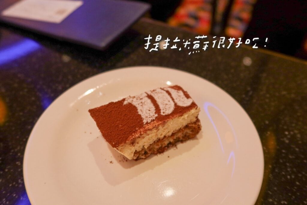 大廚米奇 Chef Mickey シェフ・ミッキー 提拉米蘇