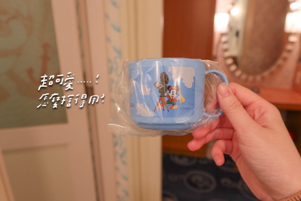 東京迪士尼大使飯店(Disney Ambassador Hotel) 唐老鴨客房 備品漱口杯
