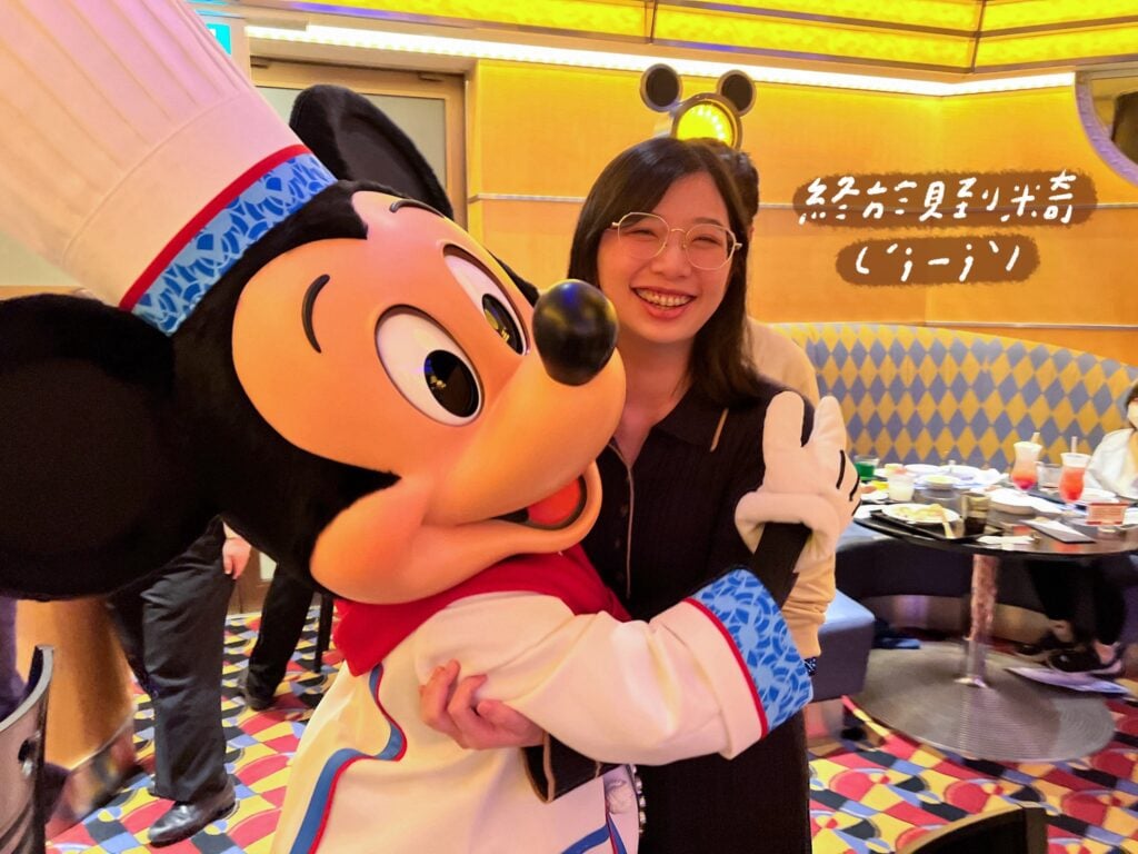 大廚米奇 Chef Mickey シェフ・ミッキー 跟米奇抱抱