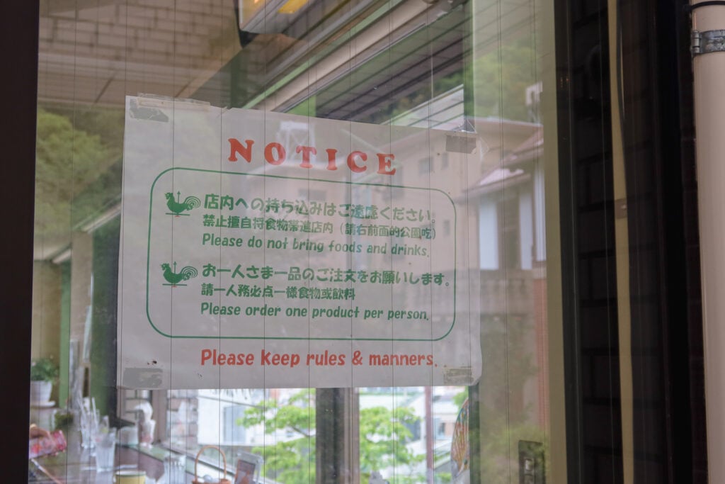 風見鶏のタマゴ 咖啡廳的低消規定