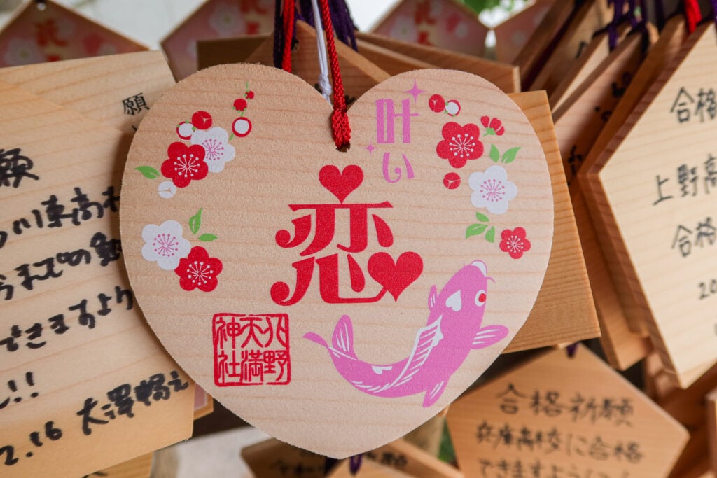 北野天滿神社 戀愛繪馬