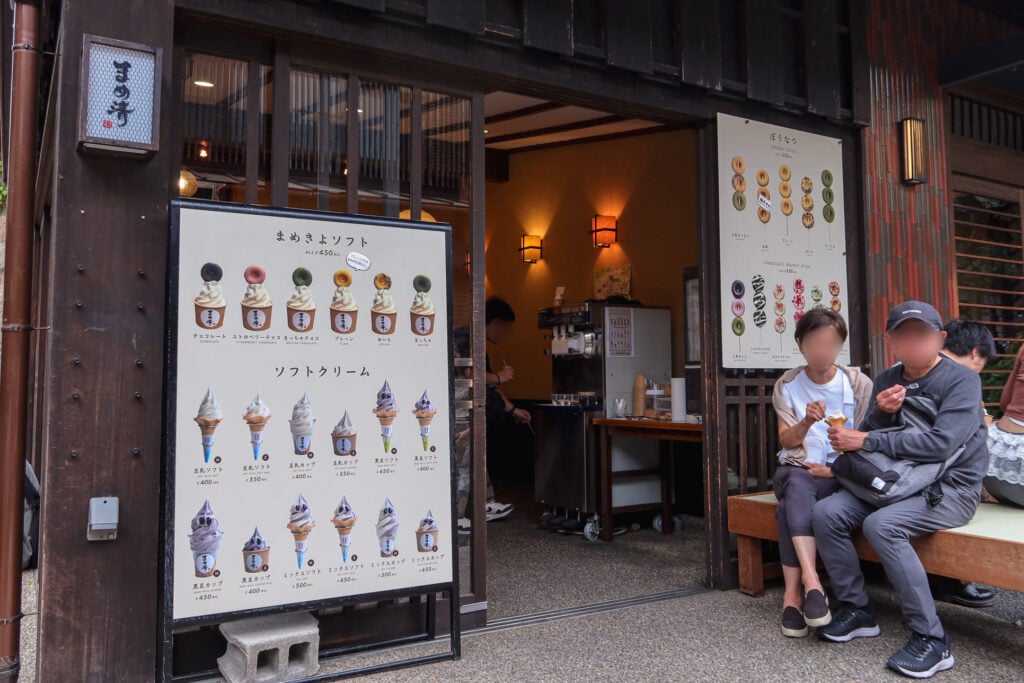 有馬まめ清 店面外觀