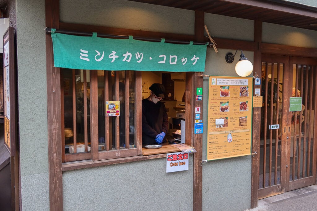 竹中肉店 點餐櫃檯