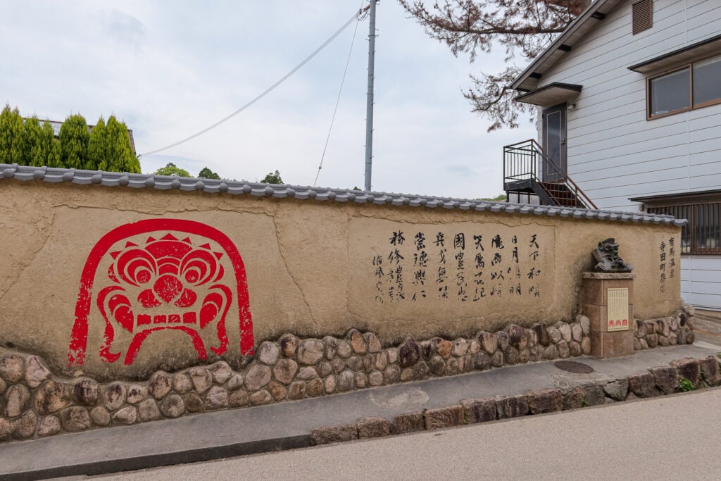寺田町