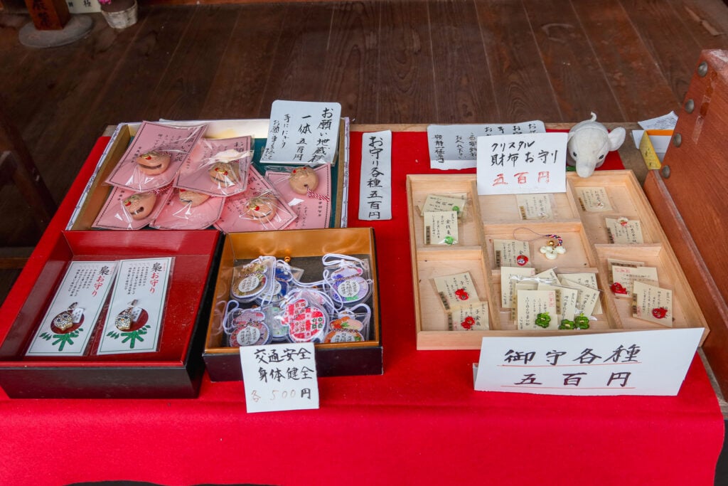 有馬溫泉極樂寺 御守種類