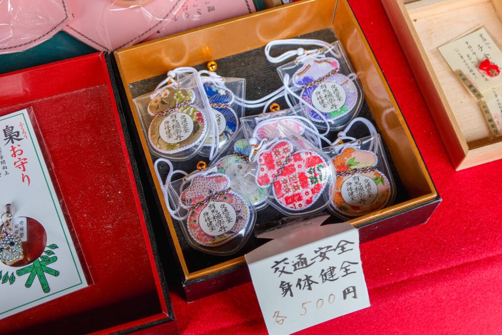 有馬溫泉極樂寺 葫蘆形狀交通安全御守