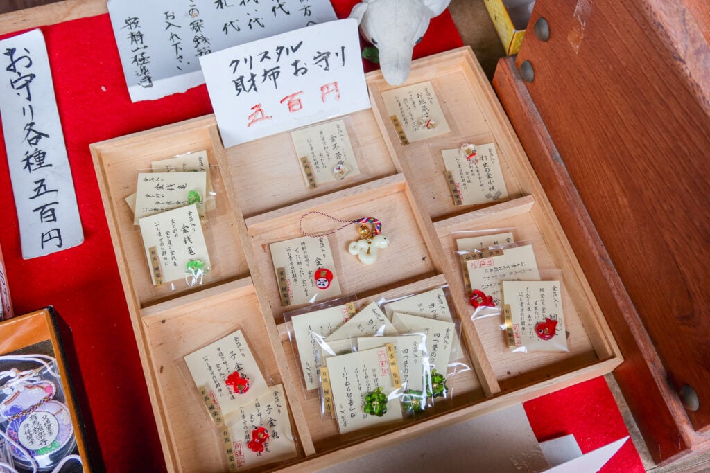 有馬溫泉極樂寺 錢包御守