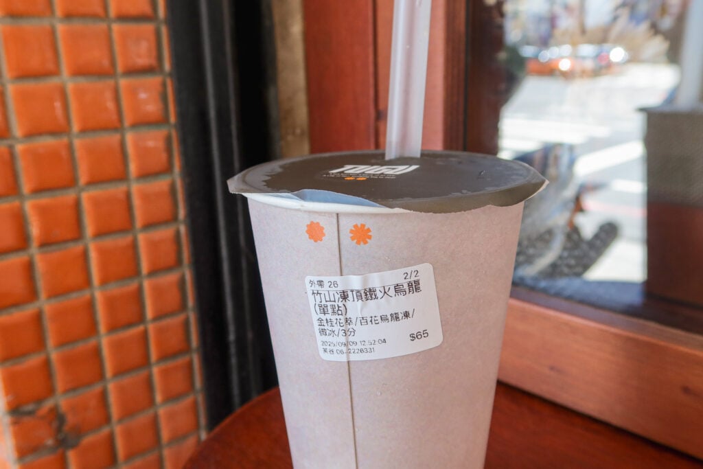 TUGU荼谷 花香飲品專賣所 竹山凍頂鐵火烏龍＋百花烏龍凍