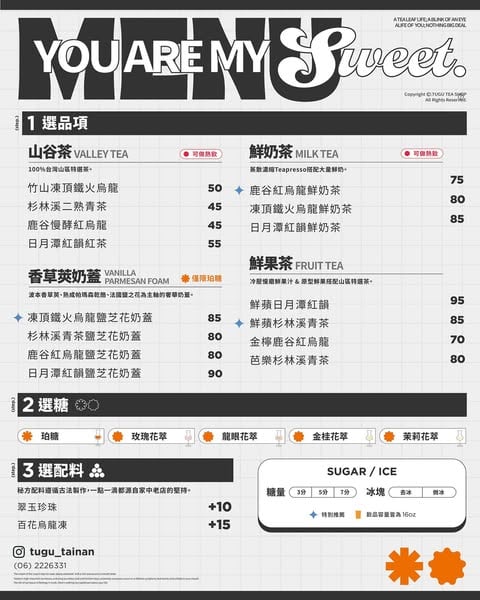 TUGU荼谷 花香飲品專賣所 菜單