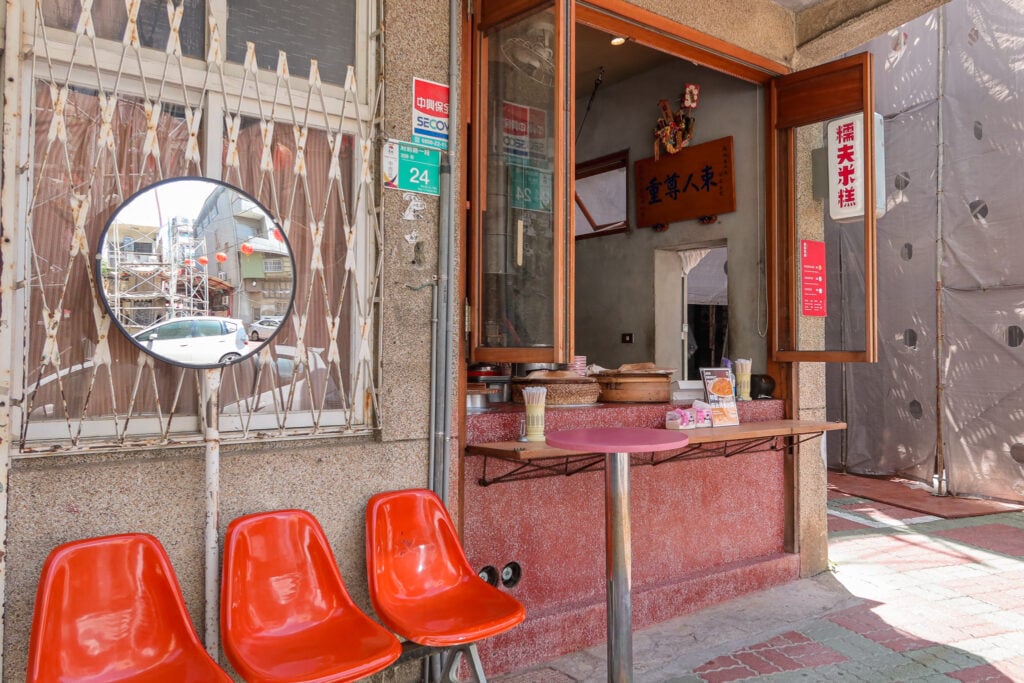 糯夫米糕 店門口