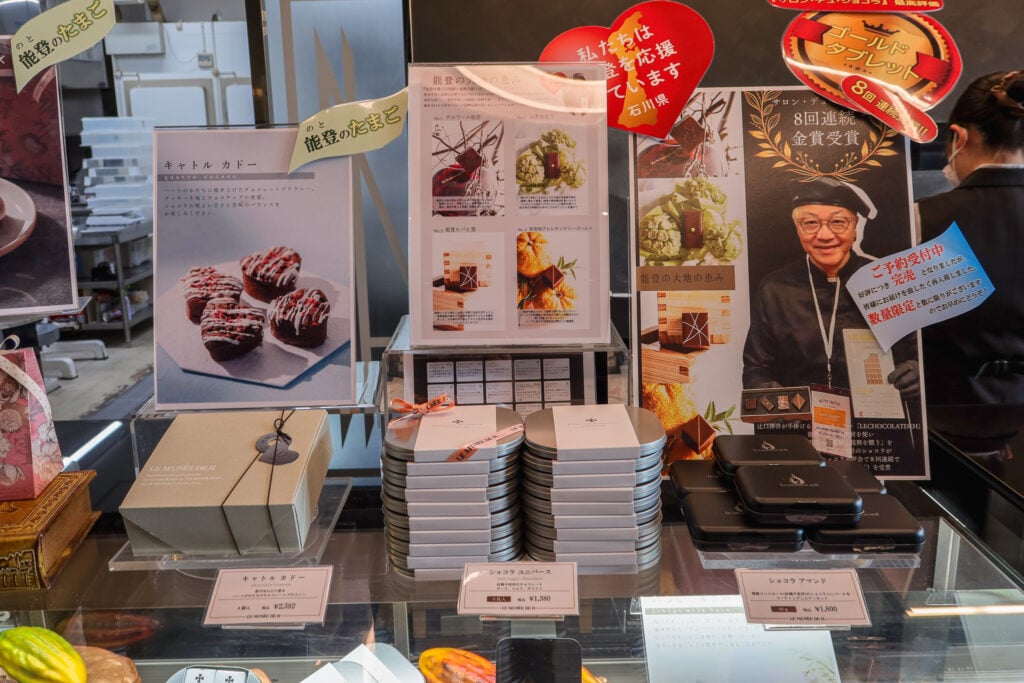 Le Musee de H 金澤店 伴手禮巧克力系列，已連續8年榮獲比賽金賞