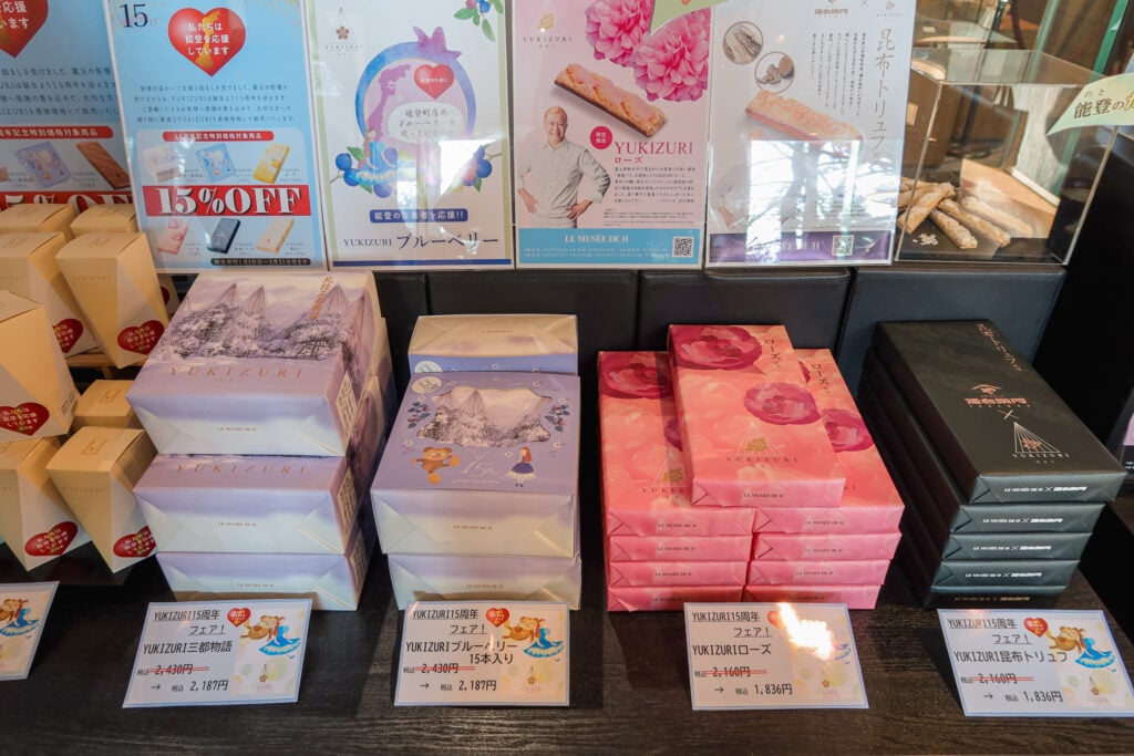 Le Musee de H 金澤店 千層酥餅yukizuri是店家人氣伴手禮商品