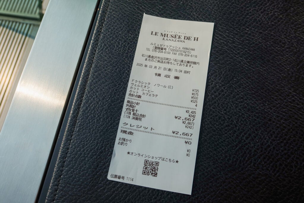 Le Musee de H 金澤店 帳單，價格相當便宜