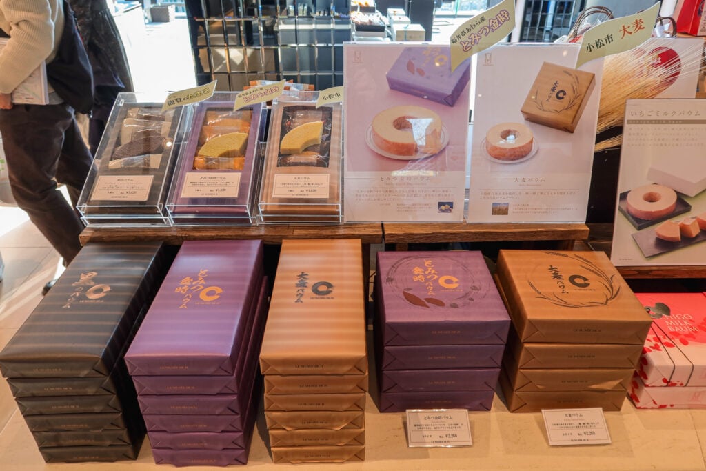 Le Musee de H 金澤店 年輪蛋糕的口味選擇