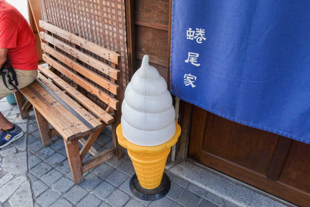 蜷尾家 甘味処 霜淇淋裝飾