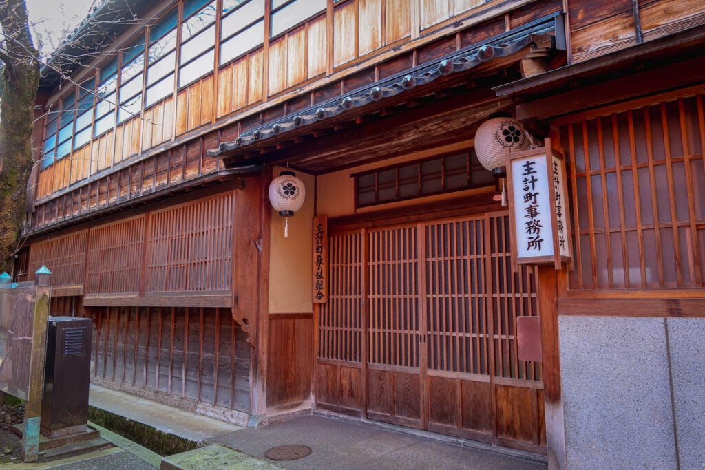 主計町茶屋街 主計町事務所外觀