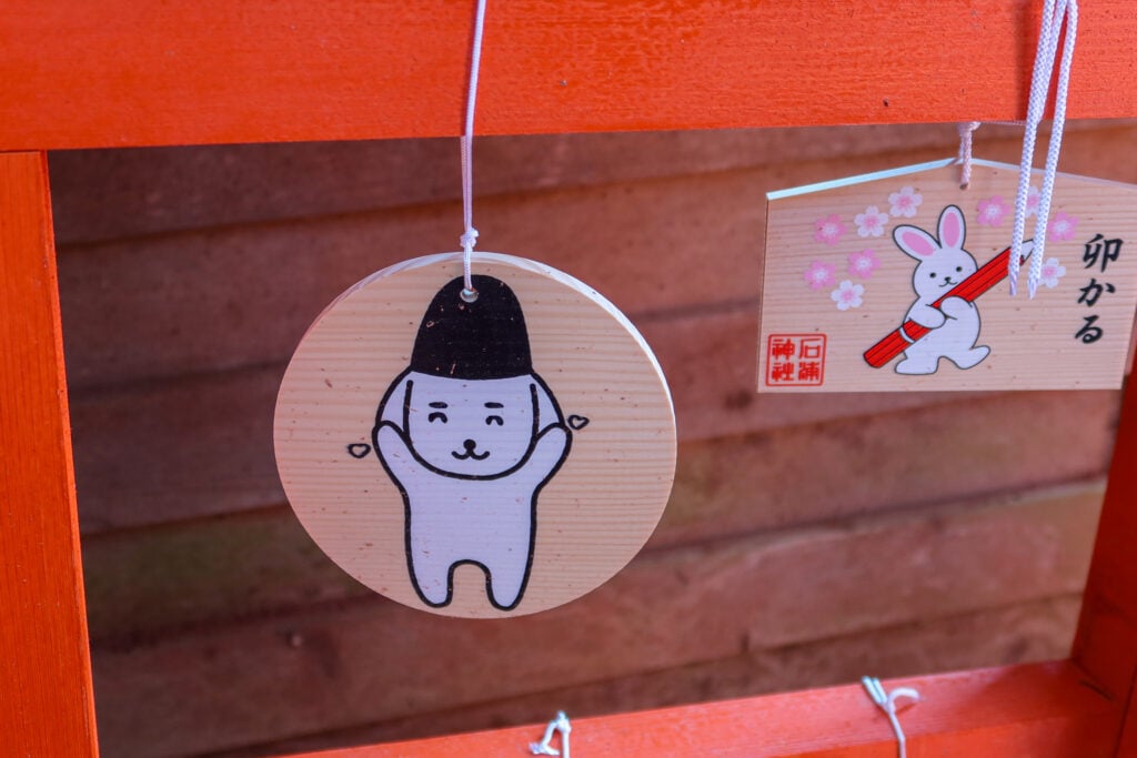 石浦神社 KIMA醬繪馬可以自己繪製表情