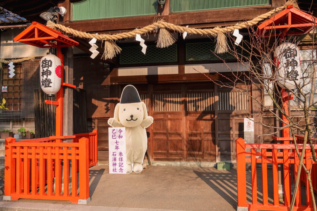 石浦神社 KIMA醬（きまちゃん）參拜紀念打卡點