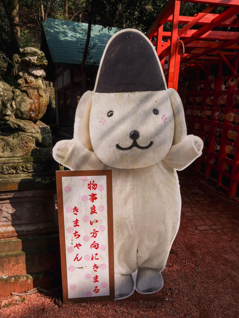 石浦神社 KIMA醬（きまちゃん）站牌