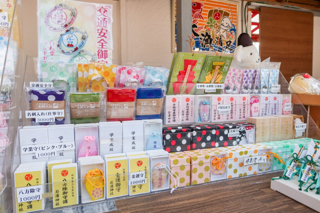 石浦神社 健康守、仕事守、安產守、長壽守等御守一覽