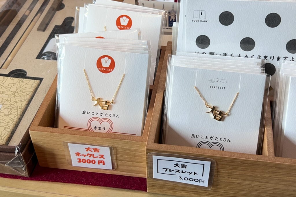 石浦神社 大吉項鏈＆大吉手鏈