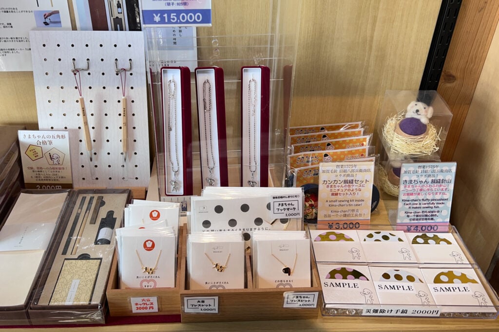 石浦神社 授予所商品