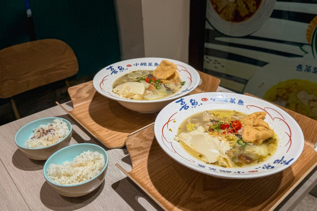 喜魚 小酸菜魚 2種口味酸菜魚