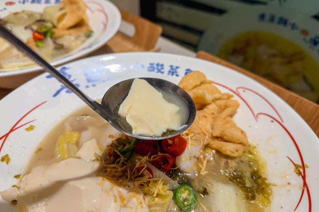 喜魚 小酸菜魚 中盛份量贈送酸豆花