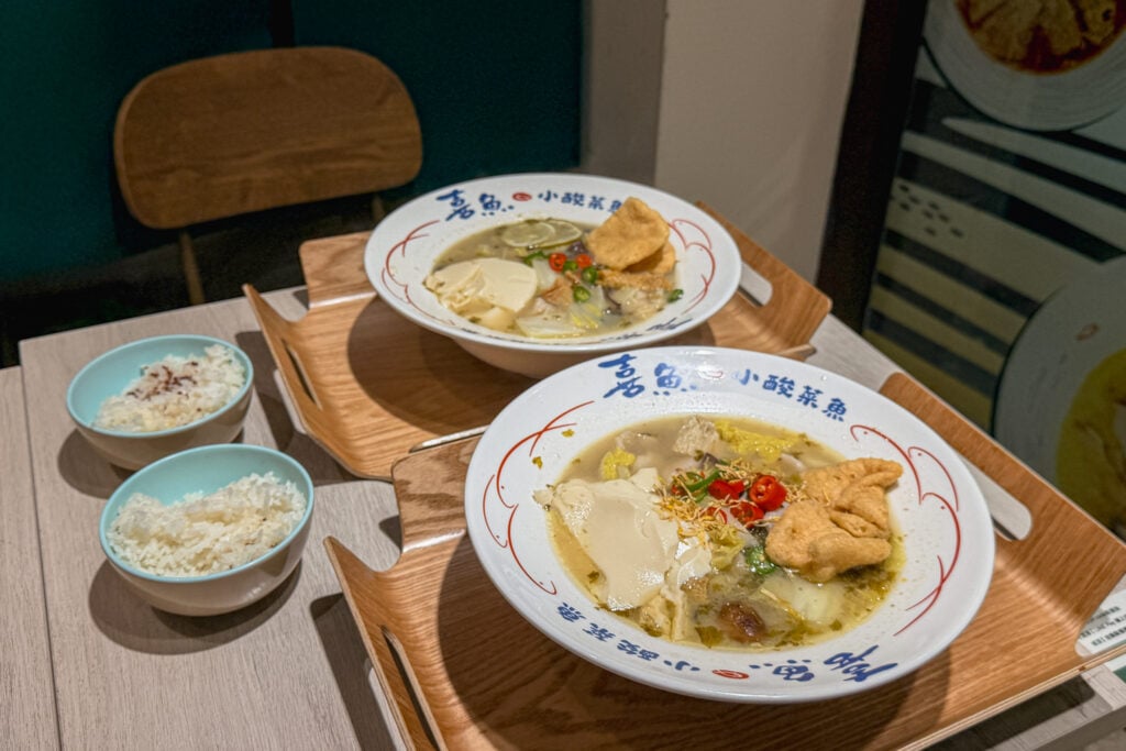 喜魚 小酸菜魚 個人酸菜魚，可以一人一份