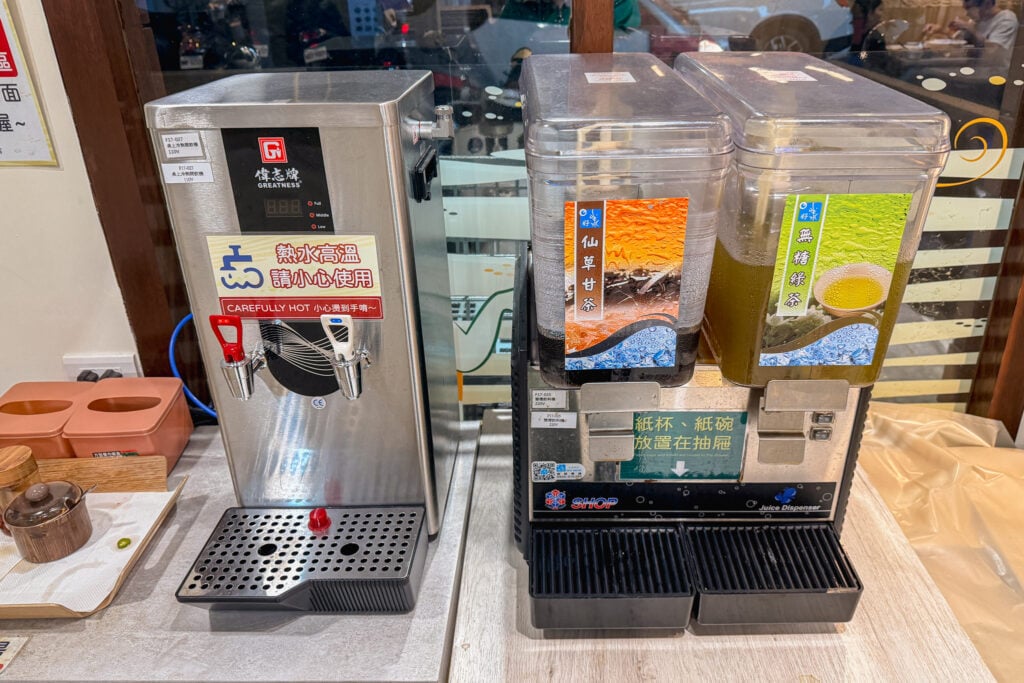 喜魚 小酸菜魚 飲料提供無糖綠茶、仙草茶