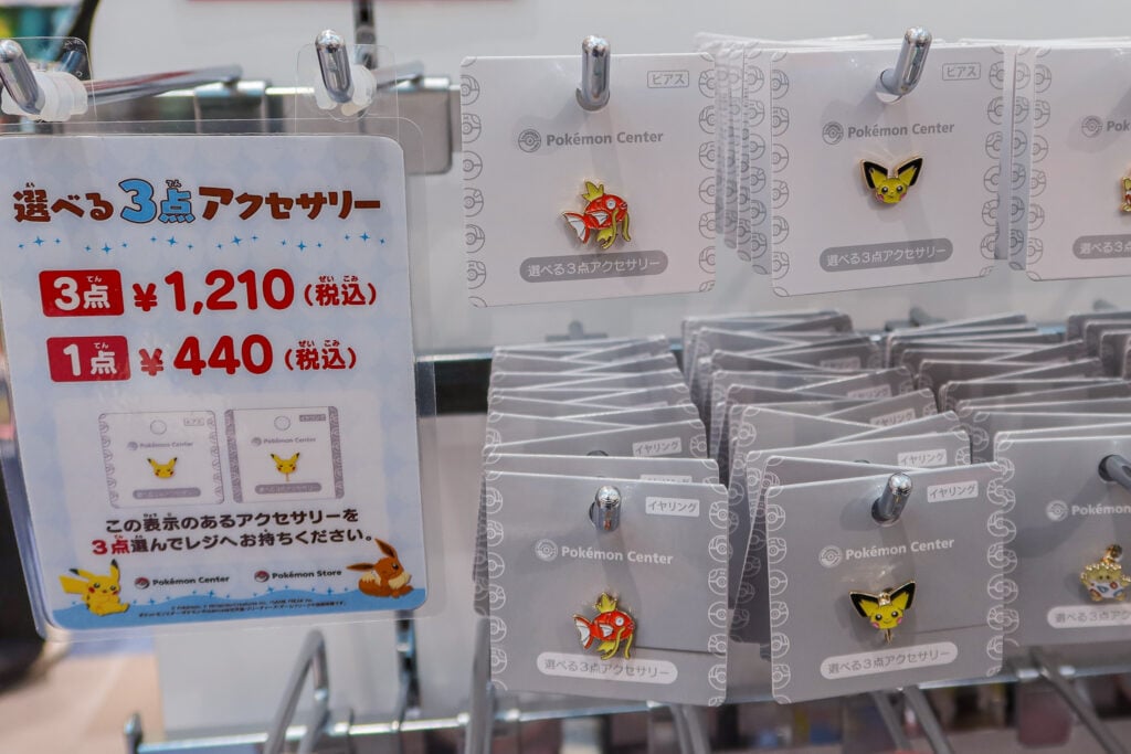 金澤寶可夢中心 夾式耳環價格