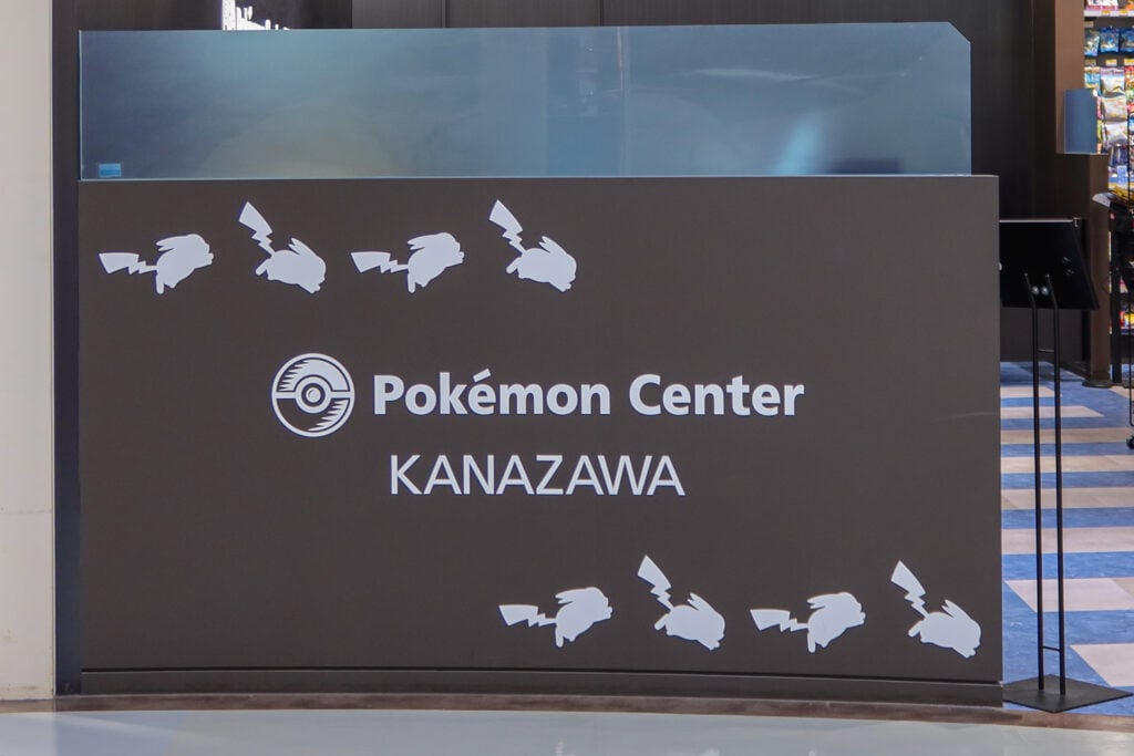 金澤寶可夢中心 店家logo